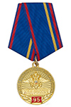 Медаль «95 лет службе участковых уполномоченных полиции» с бланком удостоверения