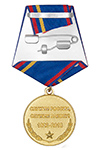 Медаль «95 лет службе участковых уполномоченных полиции» с бланком удостоверения