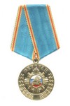 Медаль «Ветеран ГАИ-ГИБДД МВД России»