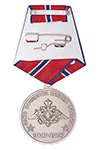 Медаль «За верность долгу. 100 лет Революции» d37 мм с бланком удостоверения
