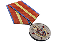 Медаль «100 лет Московскому Уголовному розыску» с бланком удостоверения
