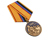 Юбилейная медаль «100 лет Военной разведки» с бланком удостоверения
