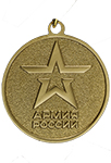 Фрачник «к 100-летию образования Вооруженных сил России»