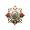 Знак «Екатерина II Великая»