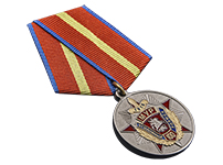 Медаль «100 лет Московскому Уголовному розыску» с бланком удостоверения