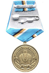 Медаль «400 лет Дому Романовых. Николай II» с бланком удостоверения