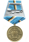 Медаль «400 лет Дому Романовых. Петр I» с бланком удостоверения