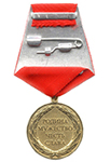 Медаль «Александр Невский. Защитнику земли Русской» с бланком удостоверения