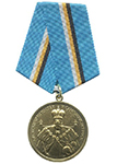 Медаль с бланком удостоверения «400 лет Дому Романовых. Александр III»