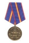 Медаль «100 лет дактилоскопическому учету в России» с бланком удостоверения
