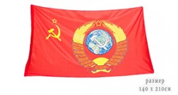 Флаг с Гербом Советского Союза