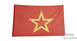 Флаг «Красной Армии со звездой»