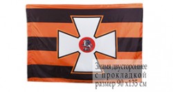 Флаг «Георгиевский крест»