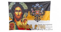 Имперский флаг «Хоругвь»