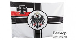 Флаг «Императорских ВМС Германии»