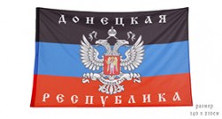 Флаг «Донецкая Республика»