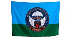 Флаг «56 гв. ДШП ВДВ»