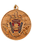Юбилейная медаль «100 лет Уголовному розыску» с бланком удостоверения