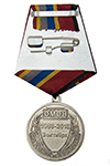 Медаль «30 лет ОМОН России» с бланком удостоверения