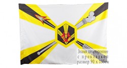 Флаг «Войск радиационной и химической защиты»