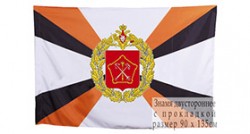 Флаг «Ленинградского военного округа»