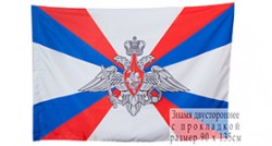 Флаг «Министерства обороны»