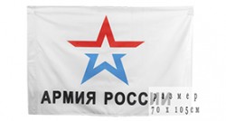 Флаг «Эмблема Армии России»