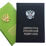 Ежедневник черный, для Адвокатуры Российской федерации с накладным гербом