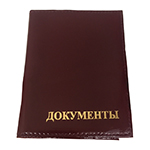 Обложка для удостоверения сотрудника ДПС России (цвет черный) + автодокументы
