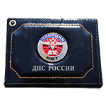 Обложка для удостоверения сотрудника ДПС России (цвет черный)