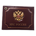 Обложка для удостоверения сотрудника МЧС России (цвет бордо)