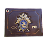 Обложка для удостоверения сотрудника Следственного Комитета РФ (цвет бордо)