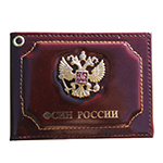 Обложка для удостоверения сотрудника ФСИН России (цвет бордо)