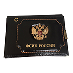 Обложка для удостоверения сотрудника ФСИН России (цвет черный) + автодокументы