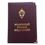 Ежедневник бордовый, для УР МВД РФ с накладным гербом