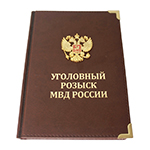 Ежедневник коричневый, для УР МВД РФ с накладным гербом