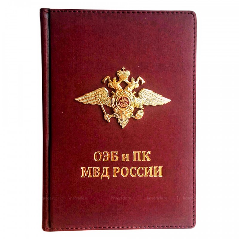 Открытки С Днем Оэб И Пк