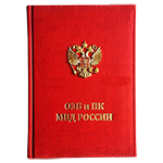 Ежедневник красный, для ОЭБ и ПК МВД России с накладным гербом