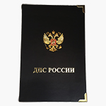 Ежедневник черный, для ДПС России с накладным гербом