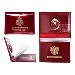 Портмоне с жетоном сотрудника Государственного пожарного надзора МЧС России (цвет бордо)