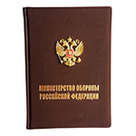 Ежедневник коричневый, для МО РФ с накладным гербом