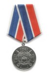 Медаль «75 лет ГАИ – ГИБДД России» с бланком удостоверения