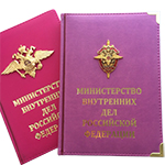Ежедневник розовый, для МВД РФ с накладным знаком