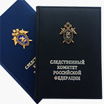 Ежедневник черный, для СК РФ с накладным гербом