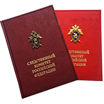 Ежедневник бордовый, для СК РФ с накладным гербом