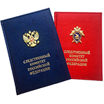 Ежедневник синий, для для СК РФ с накладным гербом