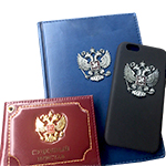 Ежедневник синий, для для Суда РФ с накладным гербом