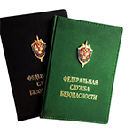 Ежедневник зеленый, для ФСБ РФ с накладным гербом
