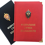 Ежедневник красный, для ФСБ РФ с накладным гербом