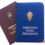 Ежедневник синий, для ФСБ РФ с накладным гербом